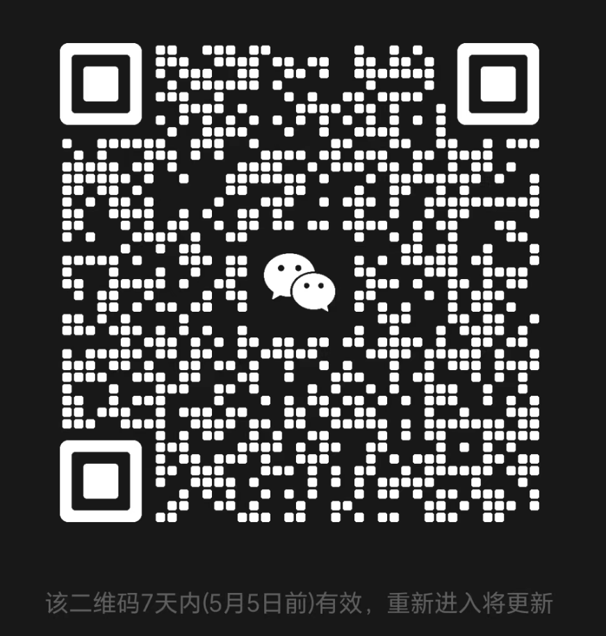 项目任务管理系统体验群二维码